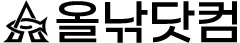 올낚닷컴 Allnak.com